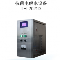 次氯酸水機