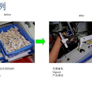 新千田 生產(chǎn)線(xiàn)設(shè)計(jì)(1)_頁(yè)面_10